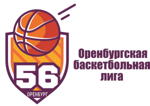 Оренбургская городская федерация баскетбола